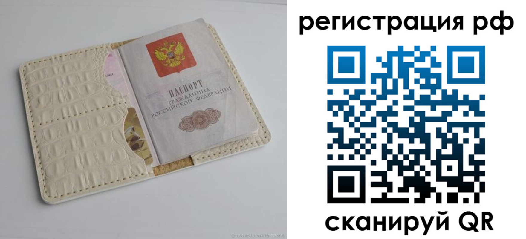 где прописаться в Лакинске